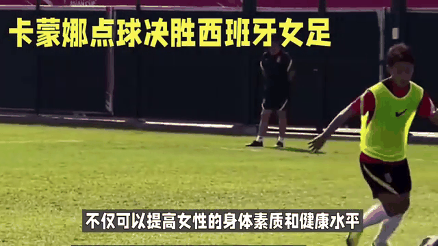 世界女足比赛决赛圈开战，激战连连