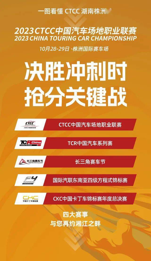 包含球员磨砺斗志，决胜一搏，胜出关键抢分的词条
