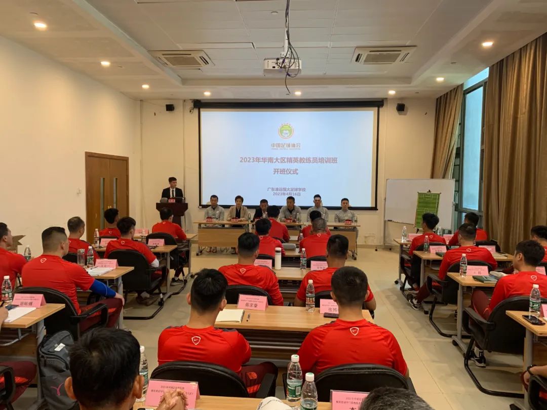 关于国家队青训人员培训加紧，打造更强技战术体系的信息