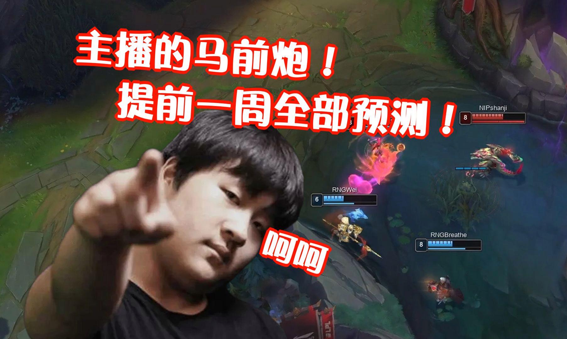 关于Rookie迎来三赛季高光表现，RNG球迷沸腾！的信息